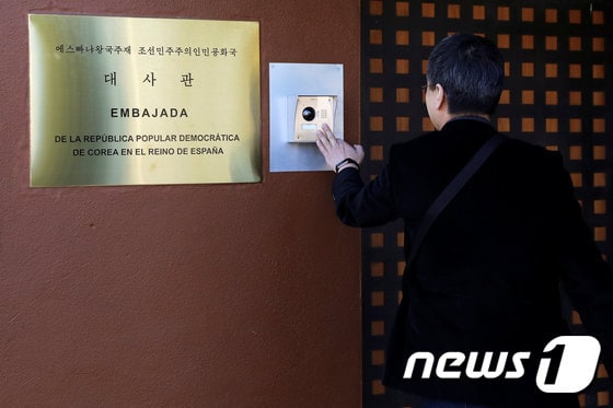 스페인 주재 북한대사관 입구. © 로이터=뉴스1