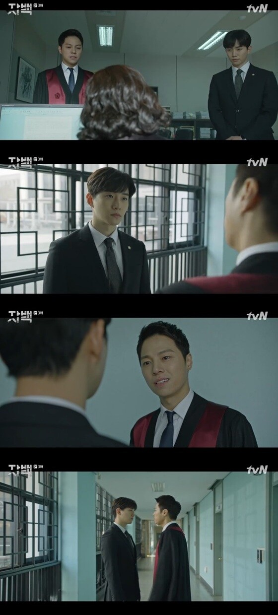 tvN '자백' 방송 화면 캡처 © 뉴스1