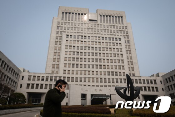 서울 서초 대법원. © News1 유승관 기자