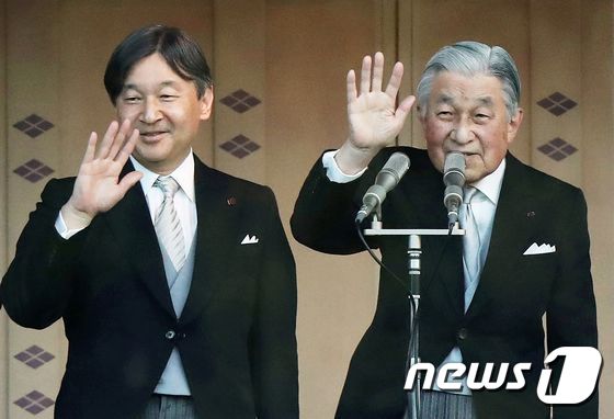 나루히토 일본 왕세자(왼쪽)와 아키히토 일왕. 나루히토 왕세자는 부친 아키히토 일왕이 오는 30일 퇴위하면 다음날인 5월1일 새 일왕에 즉위한다. © AFP=뉴스1