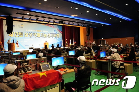 코리아텍은 10~12일 삼성과 함께 ‘제12회 삼성국제기능경기대회’를 진행한다.© 뉴스1