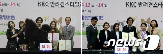 이날 대회에서 대상을 받은 김금자씨(왼쪽, 실제견부문)와 최희선씨(위그 부문).© 뉴스1