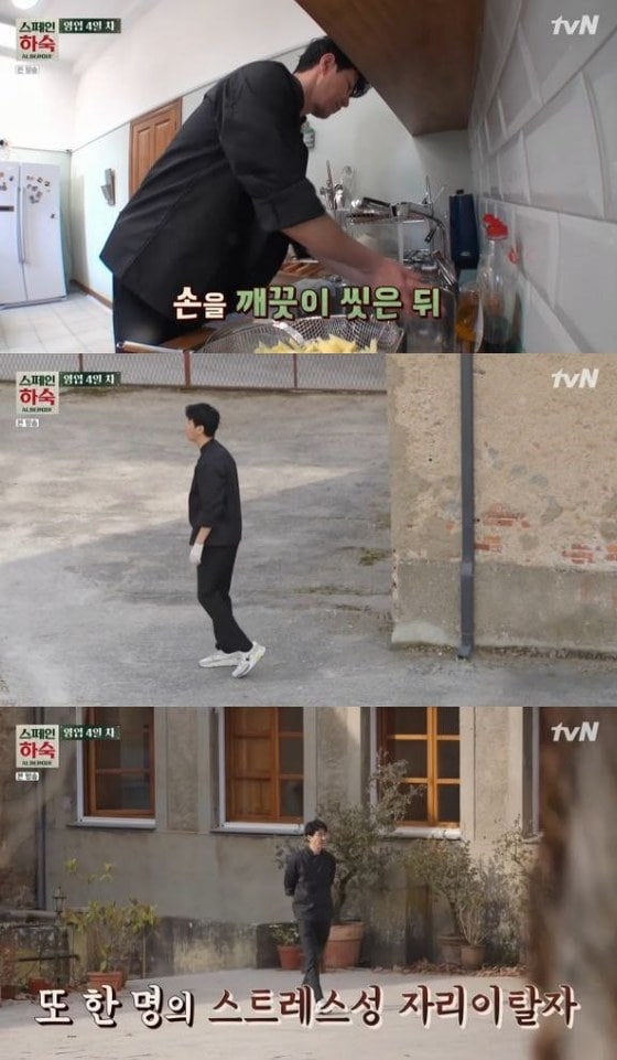  tvN© 뉴스1