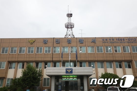 전남 강진경찰서.© 뉴스1