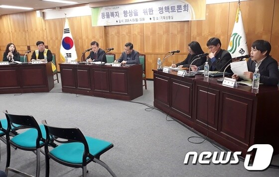 15일 중랑구청 기획상황실에서는 '동물복지 향상을 위한 정책토론회'가 열렸다. © 뉴스1 최서윤 기자