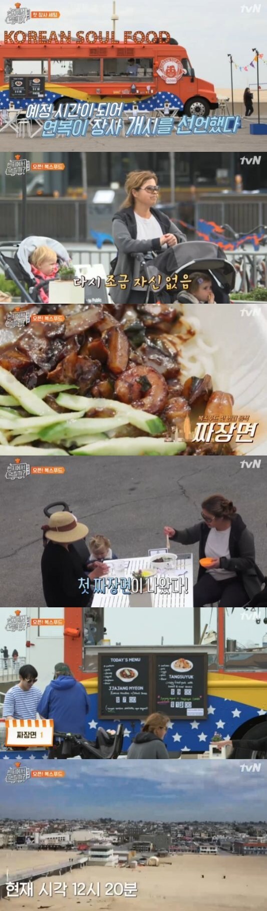 tvN© 뉴스1