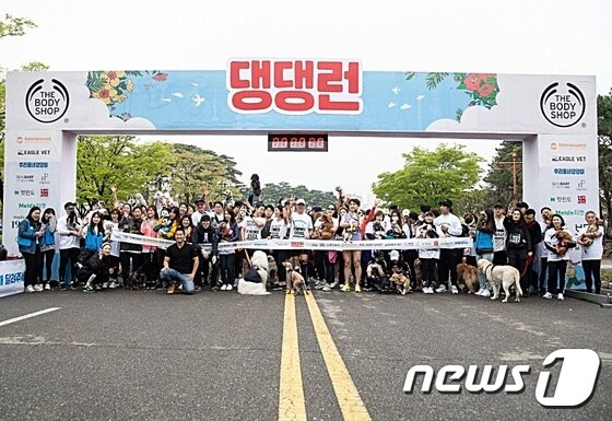 반려견마라톤 '댕댕런'이 21일 서울시 마포구 상암동 평화의 공원에서 열렸다. 사진 더바디샵 제공 © 뉴스1