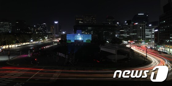 지구의날 소등 행사 '서울도서관에 선보이는 미디어파사트'