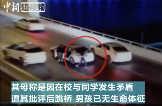 학생이 다리 난간으로 뛰어가는 장면 - 웨이보 동영상 갈무리