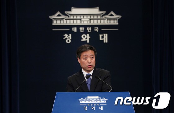 윤도한 청와대 국민소통수석. /뉴스1 © News1 박세연 기자