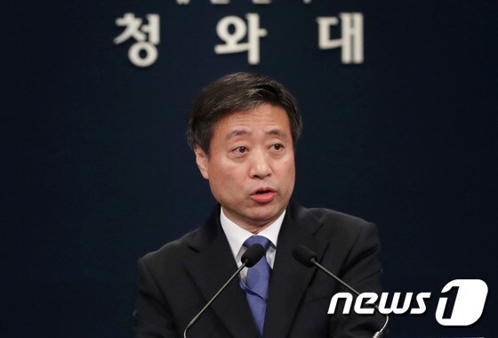 윤도한 청와대 국민소통수석. /뉴스1 © News1 박세연 기자
