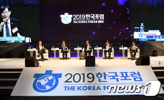 '2019 한국포럼' 참석한 김상조 공정거래위원장