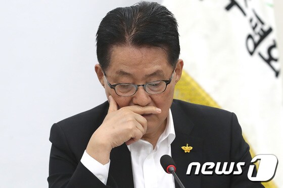 박지원 민주평화당 의원. © News1 임세영 기자