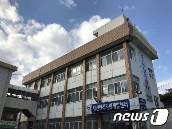 당진군청사 별관(중장년 기술창업센터 예정 건물) © 뉴스1