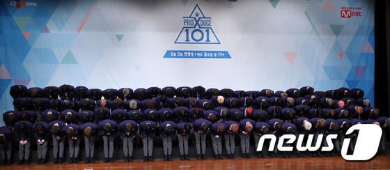 Mnet ‘프로듀스 X 101’ ./뉴스1 © News1