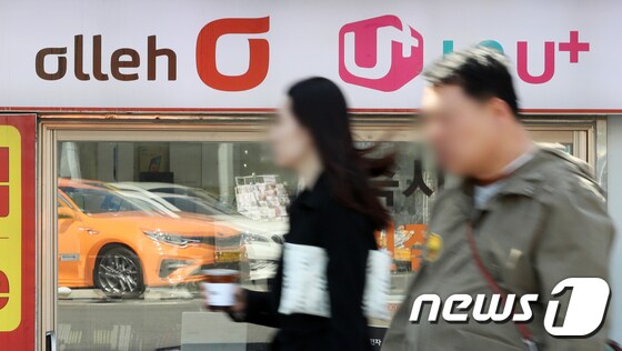 8일 오후 서울 시내의 한 핸드폰 판매업체에 이동통신사 로고가 붙어있다.  2019.4.8/뉴스1 © News1 이승배 기자