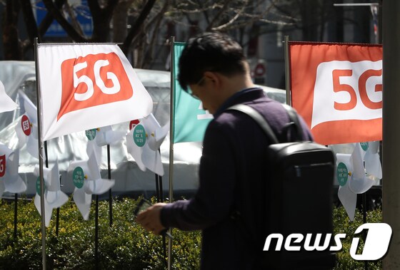 서울 시내의 한 휴대폰 전시장 인근에 5G 서비스를 알리는 깃발이 바람에 날리고 있다. 2019.4.8/뉴스1 © News1 이승배 기자