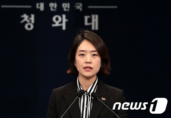 고민정 청와대 대변인. /뉴스1 © News1 박세연 기자