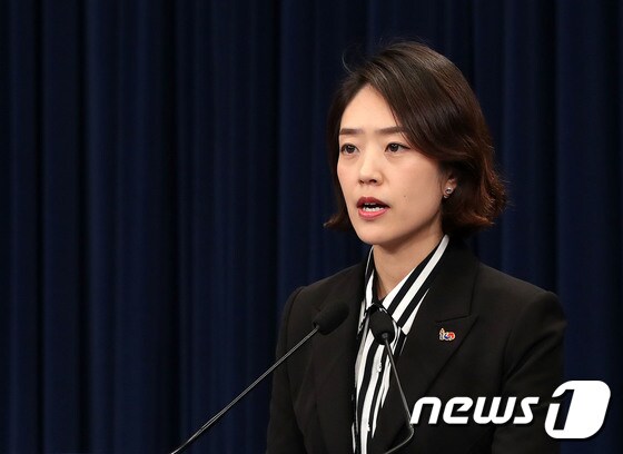 고민정 청와대 대변인. /뉴스1 © News1 박세연 기자