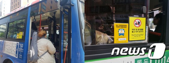 '공공와이파이 버스'임을 나타내는 홍보 스티커가 붙어 있지만 너무 작아 알아차리기가 어렵다.  © 뉴스1 박병진 기자