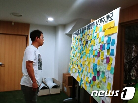 19일 인천 SK행복드림구장에서 SK 와이번스 나주환이 팬들의 응원 메시지를 읽고 있다. © 뉴스1 온다예 기자