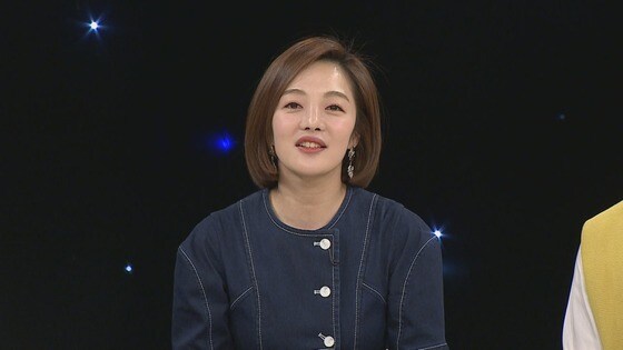 MBC에브리원 제공 © 뉴스1