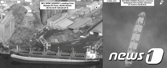 미국 당국에 압류된 북한 화물선 와이즈 어니스트 © 로이터=뉴스1