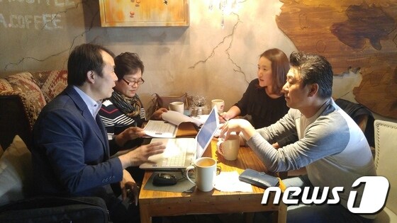 소상공인 경영컨설팅 모습.(㈜엠씨피피 제공)© 뉴스1