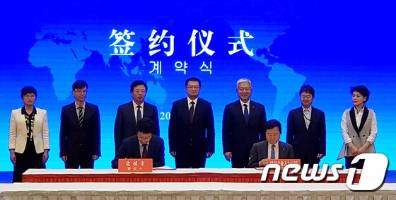 업무협약 체결하는 한국산업인력공단과 중국 염성시