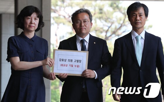 민주당, ‘한미정상 통화 누출 논란’ 강효상 의원 검찰 고발
