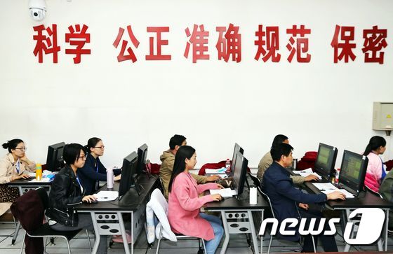 중국 대학 교육. © AFP=뉴스1