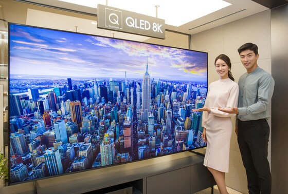 QLED 8K 98형 TV(삼성전자 제공) © 뉴스1