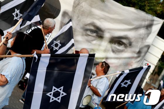이스라엘 네타냐후 총리에 반대하는 시위 © AFP=뉴스1