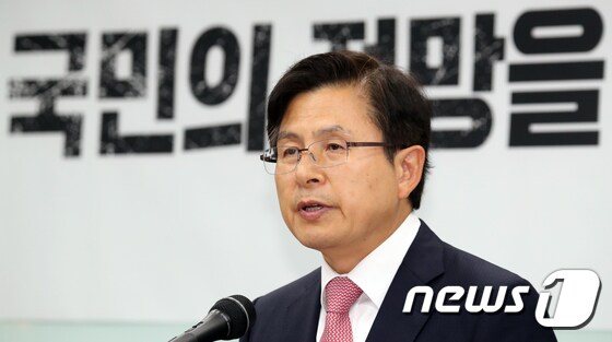 '민생 대장정' 마무리 기자회견하는 황교안 대표