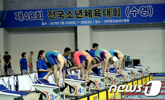 제48회 전국소년체전 수영 경기 장면. (대한체육회 제공) © 뉴스1