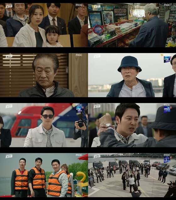 MBC 월화드라마 '특별근로감독관 조장풍' © 뉴스1