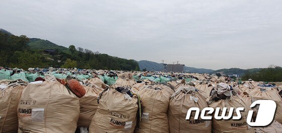 경북 안동시 수상동 상업부지에 야적된 폐기물 2019.5.7/뉴스1 ©