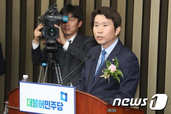 이인영 더불어민주당 신임 원내대표. 2019.5.8/뉴스1 © News1 이종덕 기자