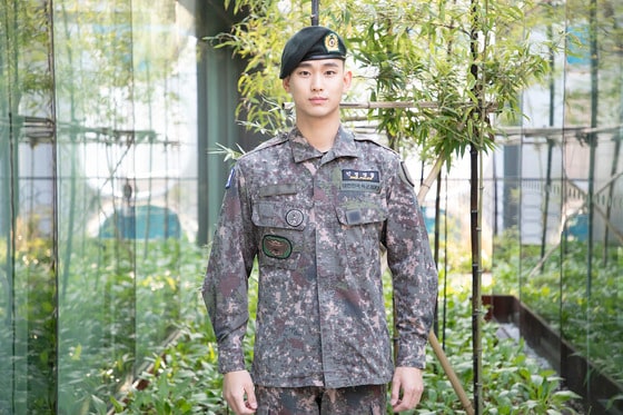 배우 김수현/키이스트 제공 © 뉴스1