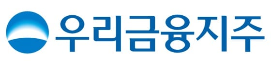 (우리금융지주 제공) © 뉴스1