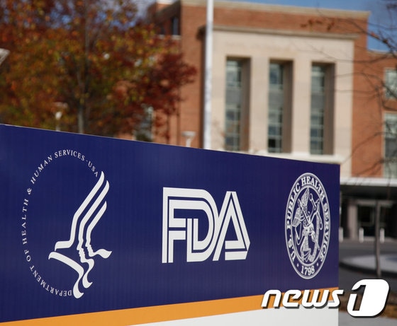 미국식품의약국(FDA)는 지난 25일(현지시간)  인슐린 바이오시밀러에 대한 면역원성 검증 절차를 간소화하는 내용을 담은 가이드라인 초안을 발표했다. REUTERS/Jason Reed/File Photo