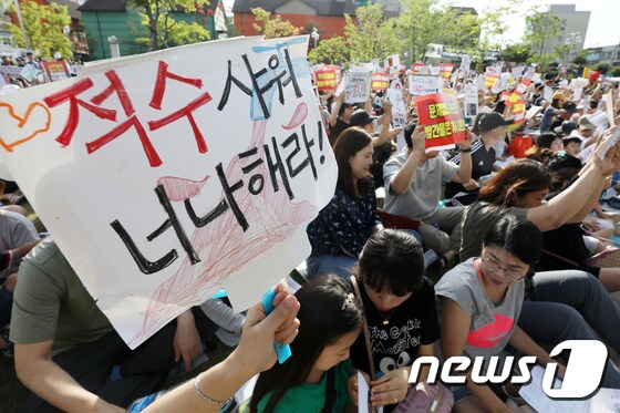 '붉은 수돗물' 사태에 뿔난 인천 시민들
