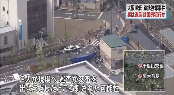 일본 오사카에서 경찰이 괴한의 습격을 받고 권총을 도난당한 사건이 발생했다. <출처=NHK방송 갈무리> © 뉴스1