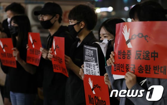 홍콩 검은대행진, 한국에서도 검은 옷 입고 '송환법 반대'