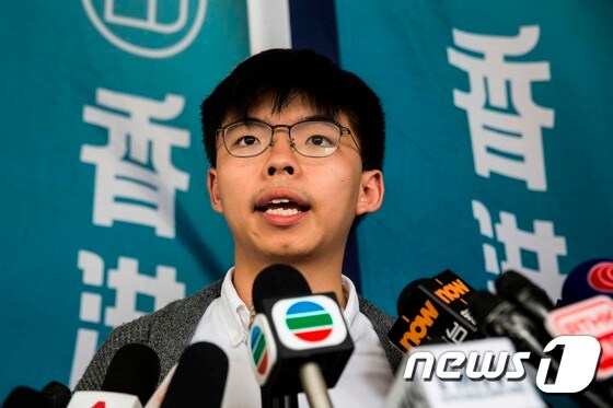 지난 2014년 17세의 나이로 홍콩의 '우산혁명'을 주도한 조슈아 웡 © AFP=뉴스1