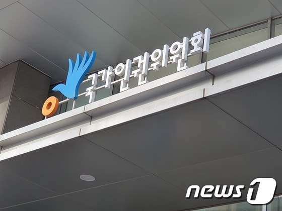 © News1 서혜림 기자