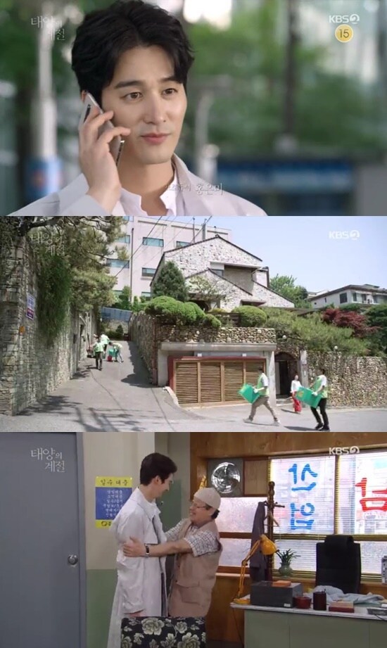 KBS 2TV '태양의 계절' © 뉴스1
