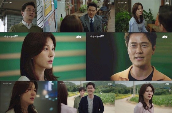 JTBC '바람이 분다' 방송 화면 캡처 © 뉴스1