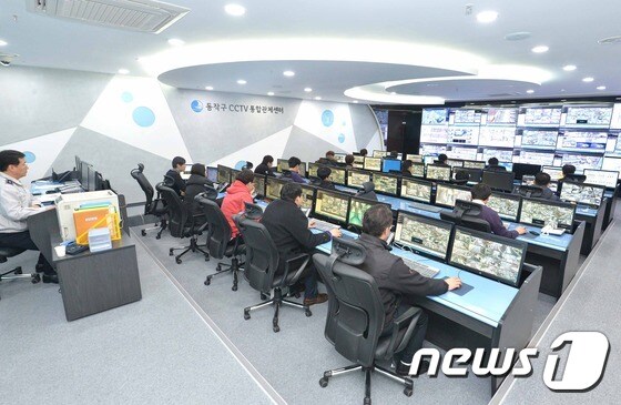 동작구 CCTV 통합관제센터 모습.(동작구 제공) © 뉴스1