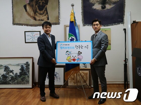J트러스트그룹이 한국인명구조견협회에 기부금을 전달했다. © 뉴스1